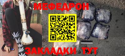 стафф Кумертау