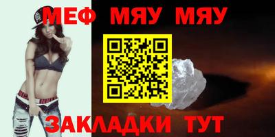 стафф Кумертау