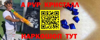 стафф Кумертау