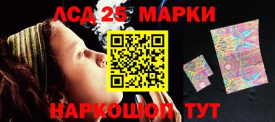 стафф Кумертау