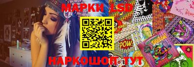 стафф Кумертау