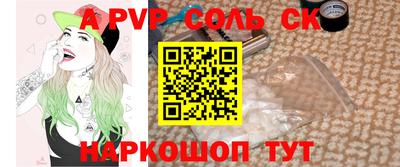 СК Кулебаки