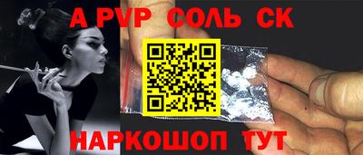 MDMA Кунгур