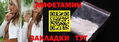 стафф Кумертау