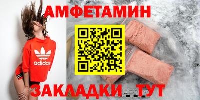 MDMA Кунгур
