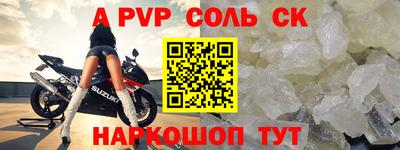 СК Кулебаки