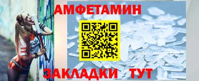 стафф Кумертау