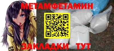 стафф Кумертау