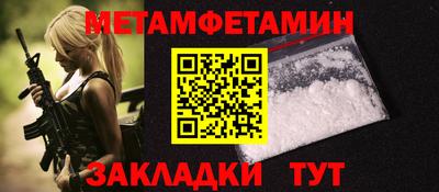 MDMA Кунгур