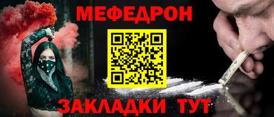 стафф Кумертау