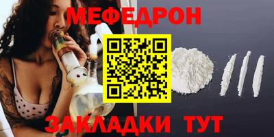 стафф Кумертау