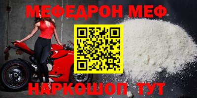 стафф Кумертау