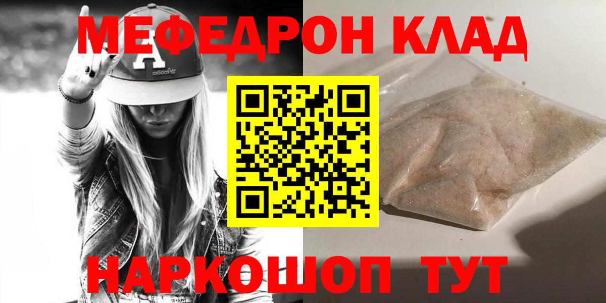 МЕФ мука Ипатово