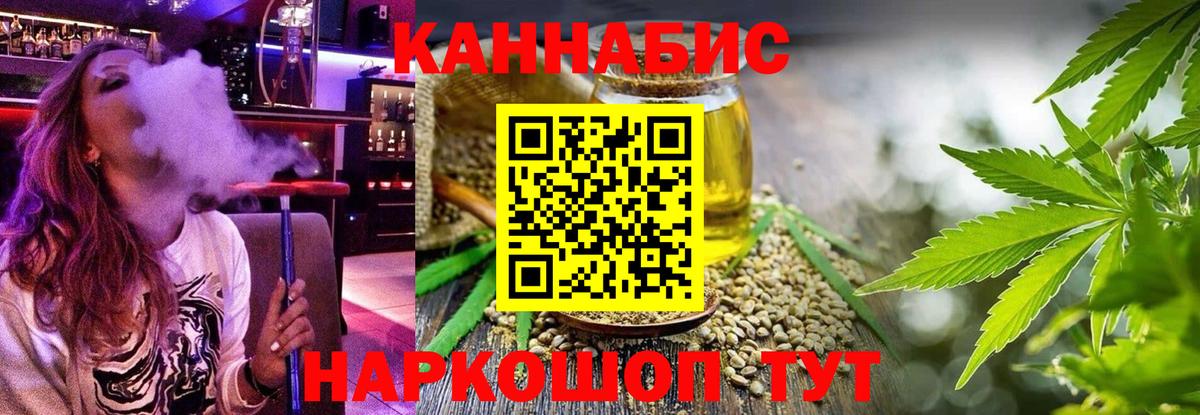 Конопля гибрид  Вход с VPN  Конопля планчик  Каннабис план  Ипатово  Бошки Шишки планчик 